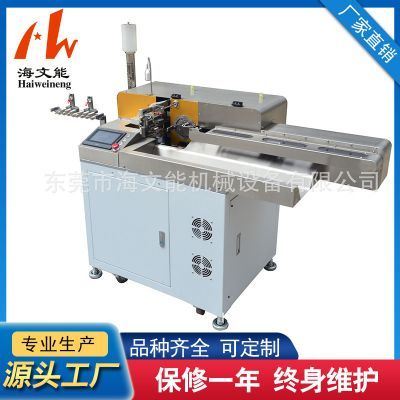 裁線打端沾錫機訂制 質(zhì)量保證 價格優(yōu)惠