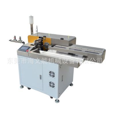 電線切斷全自動五線打端沾錫機_海文能 質(zhì)量保證 價格優(yōu)惠