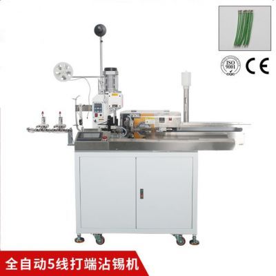單頭全自動五線打端沾錫機易學(xué)易用_海文能 質(zhì)量保證 價格優(yōu)惠